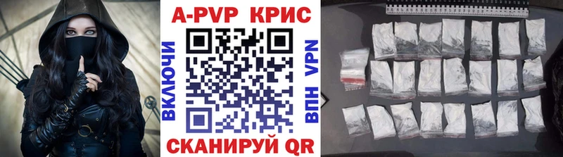 площадка официальный сайт  Октябрьск  A-PVP VHQ 