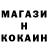 Cocaine Эквадор Exciter 250