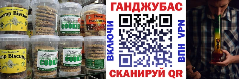 Canna-Cookies марихуана KRAKEN ссылка Октябрьск