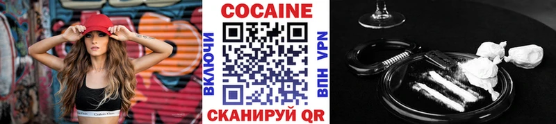 сколько стоит  Октябрьск  COCAIN Колумбийский 