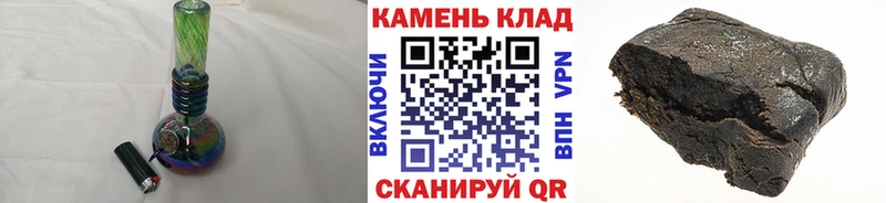 наркошоп Октябрьск ГАШ Изолятор