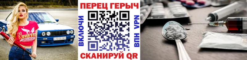 Героин хмурый  Октябрьск 