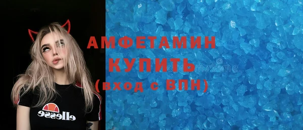 марки nbome Алексин