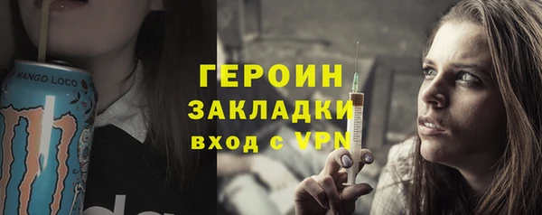 ECSTASY Жердевка