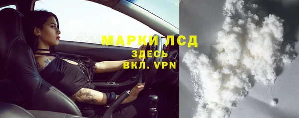 марки lsd Алзамай