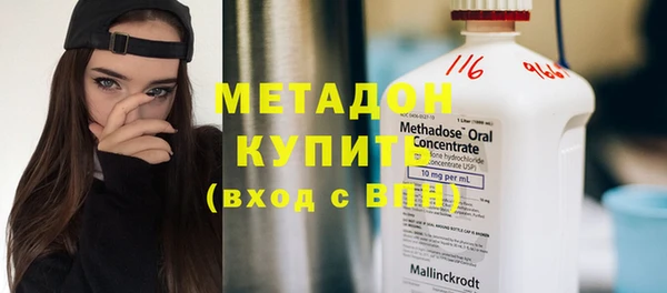 марки nbome Алексин