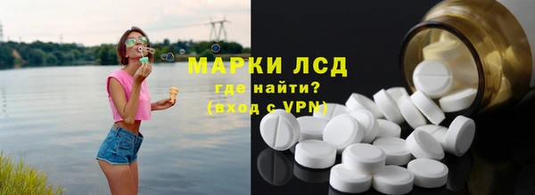 марки lsd Алзамай