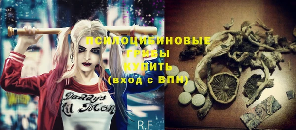 марки nbome Алексин