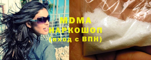 марки nbome Алексин