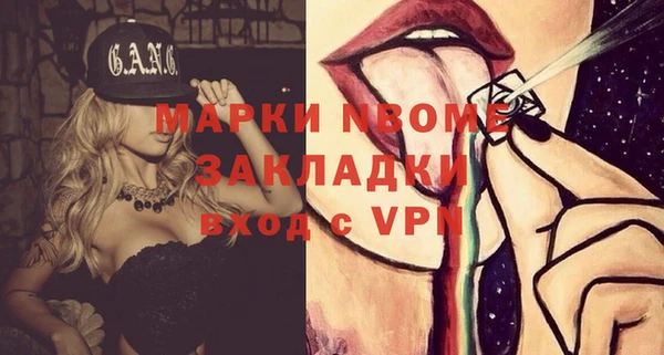 марки nbome Алексин