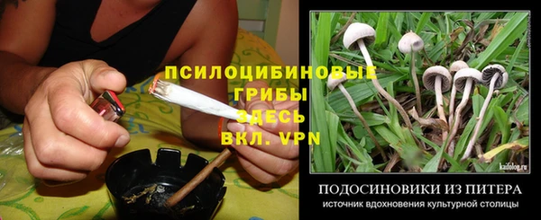 марки nbome Алексин
