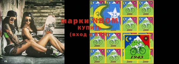 марки lsd Алзамай