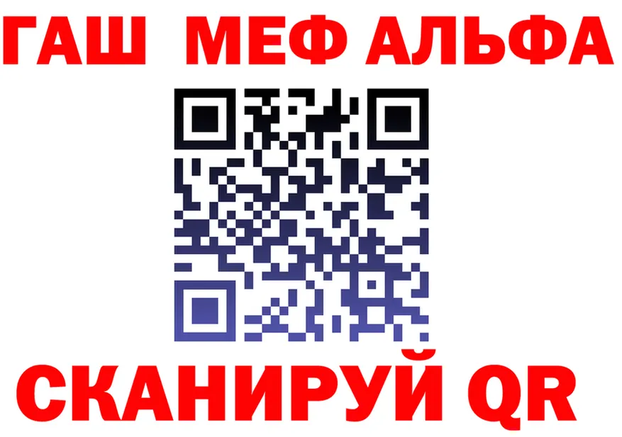 МЯУ-МЯУ 4 MMC зеркало сайты даркнета omg Октябрьск