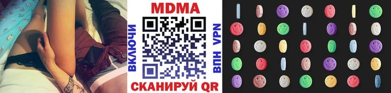 наркошоп Октябрьск OMG рабочий сайт МДМА Molly