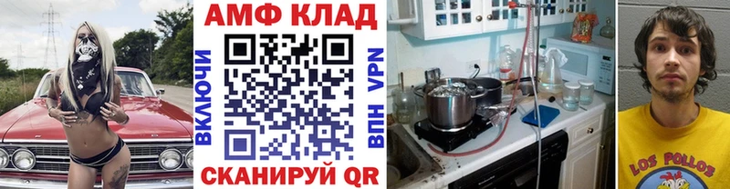 Первитин винт  MEGA как войти  Октябрьск 