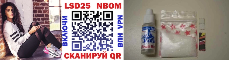 купить наркотики сайты  Октябрьск  Марки 25I-NBOMe 1,8мг 